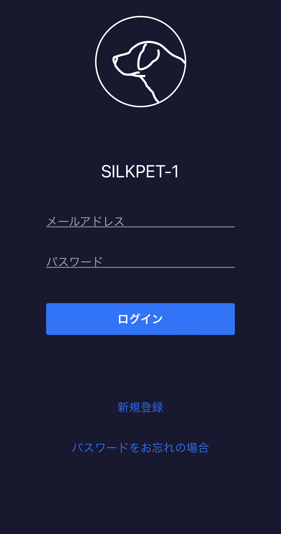 ログイン